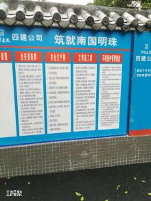 广州市第一人民医院磐松楼2号楼项目（广东广州市）现场图片