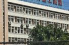 重庆市职业病防治院旧门急诊及医技楼改造工程（重庆市南岸区）现场图片