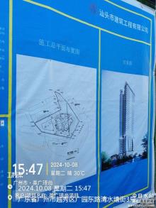 广东广州市先烈东横路38号现场图片