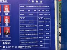 重庆工业职业技术学院智能制造公共实训基地工程（重庆市渝北区）现场图片