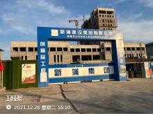 河南省开封市中级人民法院审判法庭建设项目现场图片