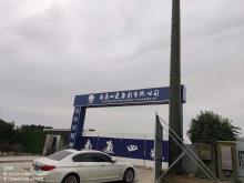 江苏云意电气股份有限公司研发及产业化基地建设项目（江苏徐州市）现场图片