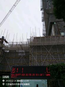 江苏苏州市歌林小镇商业综合体(苏地2014-G-48号地块)项目现场图片