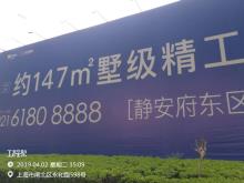 华润置地（上海）有限公司闸北区市北高新技术服务业园区N070501单元10-03地块综合发展现场图片