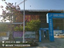 厦门怡钛积科技有限公司工业园建设项目（福建厦门市）现场图片