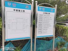 和路雪（中国）有限公司太仓分公司迁建冷冻饮品项目（江苏太仓市）现场图片