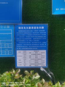 中南财经政法大学教师周转房及职工活动中心项目（湖北武汉市）现场图片