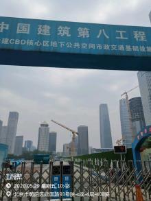 北京市朝阳区CBD核心区地下公共空间市政交通基础设施项目现场图片