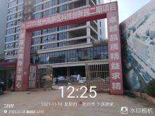 江西抚州市高新区科技创新园二期(地块一)项目现场图片