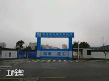 中南大学新校区体育馆工程（湖南长沙市）现场图片