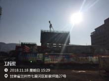 兰州市公安消防支队彭家坪消防中队及训练基地项目（甘肃兰州市）现场图片