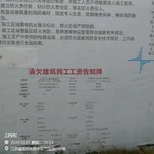 苏州市轨交1号线木渎公交换乘枢纽工程（苏州市长恒置业有限公司）现场图片