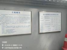 北京市中国科学院信息化大厦（科研信息化基础设施及国家互联网安全运行环境保障平台）工程现场图片