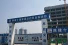 西安沣颂创新发展有限公司云检科创园建设项目（陕西西安市）现场图片
