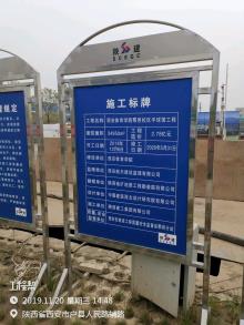 西安体育学院鄠邑校区手球馆建设项目（陕西西安市）现场图片