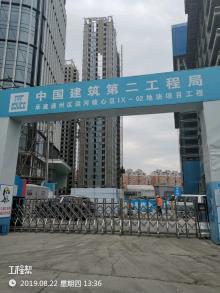 北京市通州区运河核心区Ⅸ-02地块和运河核心区Ⅸ-06地块写字楼酒店式公寓项目现场图片