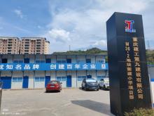 重庆市大渡口区教育委员会M36-2地块小学项目现场图片