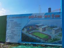 辽宁沈阳市辉山第二小学建设项目现场图片