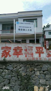 黔南布依族苗族自治州龙里县龙溪大道市政道路工程（贵州贵龙实业(集团)有限公司）现场图片