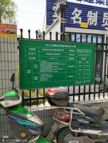 西安交通大学城市学院二期项目（陕西西安市）现场图片