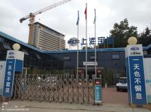 深圳市第三人民医院改扩建项目(一期二期)（广东深圳市）现场图片