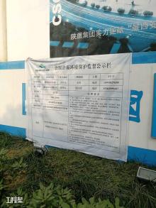 陕西西咸旅游产业发展有限公司咸阳市西城往事三桥老街项目现场图片