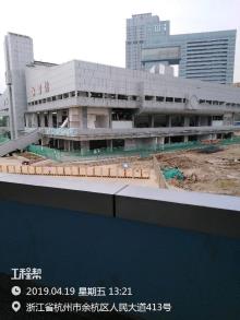 浙江杭州市余杭区亚运场馆改建项目现场图片