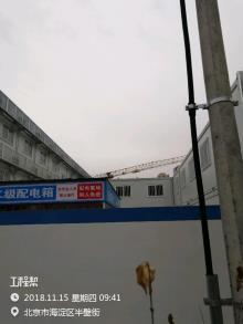 北京市海淀区魏公村小区棚户区改造(南区)项目现场图片