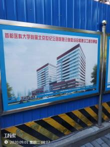 首都医科大学附属北京世纪坛医院急诊急救综合楼工程（北京市海淀区）现场图片