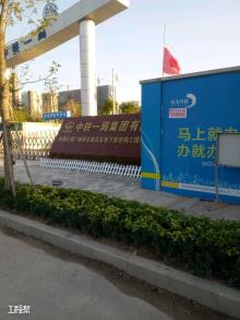 广东深圳市前海交易广场工程（五星级酒店）现场图片