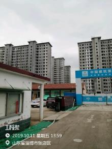 山东淄博市齐润花园3#、4#、13#住宅楼项目现场图片