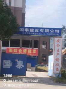 三明市西山村安置小区（沙县人民政府凤岗街道办事处西山村）现场图片