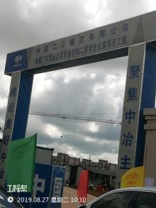 广东省茂名市健康职业学院二期学生公寓工程（广东茂名市）现场图片