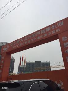 武汉大学口腔医学院口腔远程医疗产业化建设项目现场图片