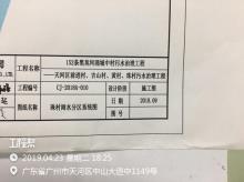 广东广州市152条黑臭河涌污水城中村污水治理项目天河区前进村、吉山村、黄村、珠村治理工程现场图片