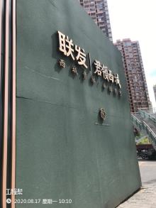 重庆市大渡口区联发君领西城大渡口组团K分区K13-1地块（1#-11#楼、13#、14#、地下车库及设备用房）工程现场图片