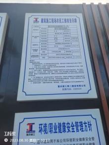 重庆市沙坪坝区妇幼保健院建设（一期）、重庆市沙坪坝区疾病预防控制中心迁扩建工程现场图片