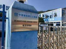 重庆三峡医药高等专科学校附属人民医院新区医院建设工程（重庆市万州区）现场图片