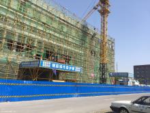 滁州市中西医结合医院综合服务楼项目现场图片