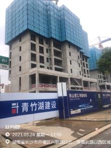 湖南长沙市兴联商品房开发项目现场图片