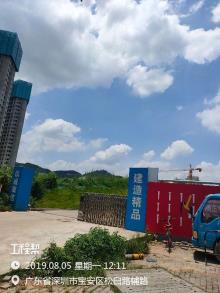 广东深圳市康佳光明科技中心二期建设项目现场图片