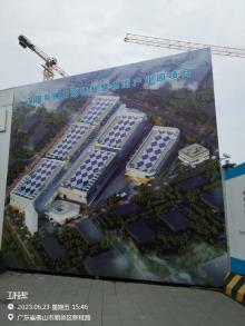 广东佛山市深国际佛山顺德智慧物流产业园项目现场图片