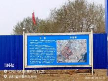 吉林长春市重点采煤沉陷区卡伦接续产业园区中古医药产业园基础设施项目现场图片