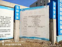 吉林长发建筑产业化有限公司长春年产15万立方米工业化住宅PC预制构件项目现场图片