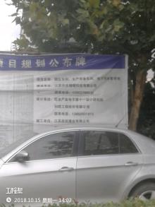 江苏示优精锻科技有限公司涡旋盘等精密精锻件及其成品项目（江苏南通市）现场图片