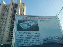 山西太原市潇河产业园区文源学校建设工程现场图片