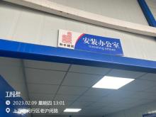 上海市闵行区颛桥镇MHP0-0305单元01-17A-07地块项目现场图片