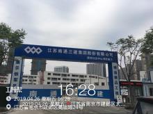 江苏南京市渭河社区中心项目(含酒店)现场图片