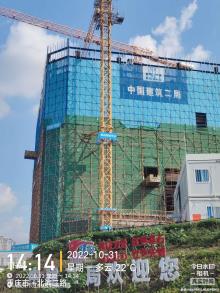 重庆市江北嘴B01地块(金融城9号)工程(含酒店)现场图片