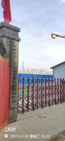 南阳市第二十四小学校迁建项目（河南南阳市）现场图片